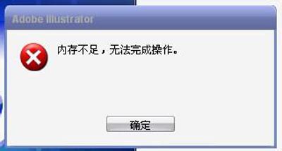 運(yùn)行內(nèi)存不足怎么處理,手機(jī)運(yùn)行內(nèi)存不足怎么處理縮略圖