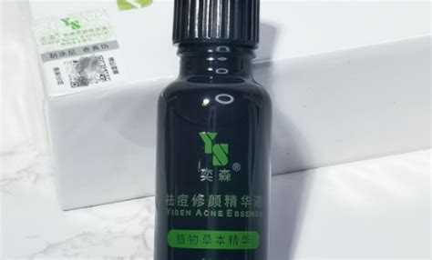 精華液是晚上用還是白天用(sk2小燈泡精華液是晚上用還是白天用)縮略圖