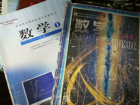 教材幫高中數學,教材幫高中數學必修二縮略圖