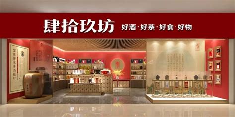 肆拾玖坊官網,肆拾玖坊官網商城縮略圖