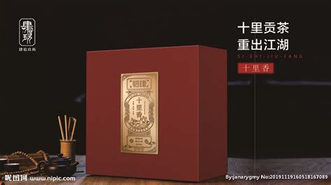 肆拾玖坊(肆拾玖坊53度酒價格一覽表)縮略圖