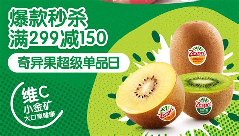 奇異果體育app(奇異果體育app安卓下載)縮略圖