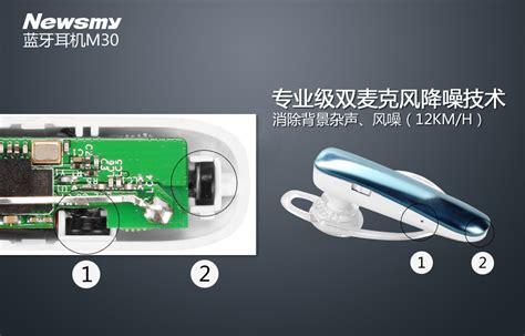 紐曼手機(jī)藍(lán)牙耳機(jī)價(jià)格,紐曼手機(jī)藍(lán)牙耳機(jī)價(jià)格多少縮略圖