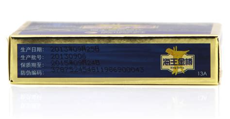海王金樽是喝酒前吃還是喝酒后吃,海王金樽口服液是喝酒前吃還是喝酒后吃縮略圖