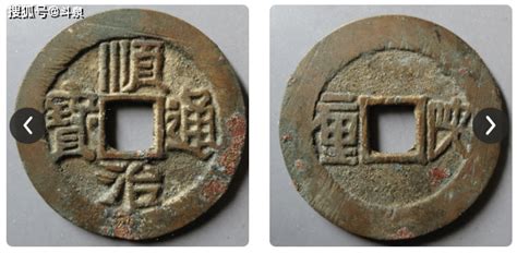 順治通寶2021價目表(順治通寶2021價目表圖片)縮略圖
