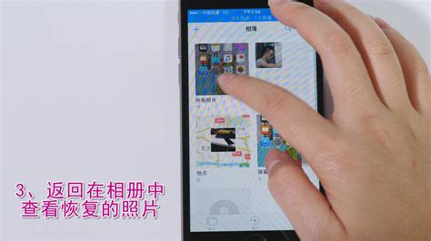相冊(cè)照片視頻永久刪除了怎么恢復(fù)(手機(jī)相冊(cè)照片視頻永久刪除了怎么恢復(fù))縮略圖