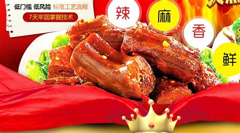 鴨脖品牌,鴨脖品牌前十名縮略圖