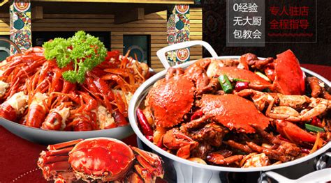 肉蟹煲加盟品牌(肉蟹煲加盟品牌多少錢)縮略圖