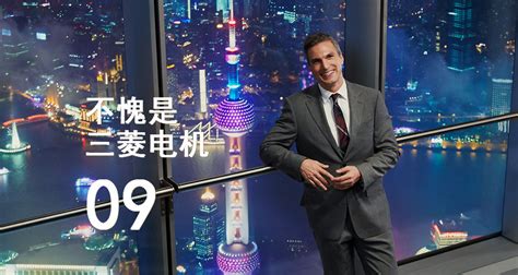 三菱電機400服務電話,三菱電機全國統一客服電話縮略圖