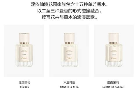 蔻依木蘭詩語香水(蔻依木蘭詩語香水好聞嗎)縮略圖
