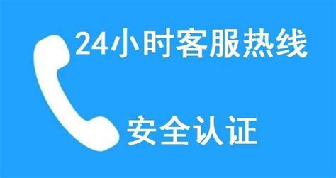 壁掛爐24小時維修電話(24小時壁掛爐維修電話)縮略圖