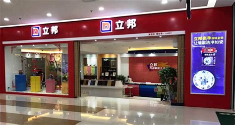 立邦漆上門服務(wù)怎么收費,立邦漆上門服務(wù)怎么收費濟南縮略圖