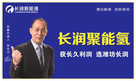 醇基燃料安全管理制度,醇基燃料安全管理制度模板縮略圖