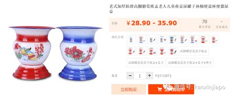 痰盂里面的尿垢怎么去除(痰盂底尿垢怎么去除)縮略圖