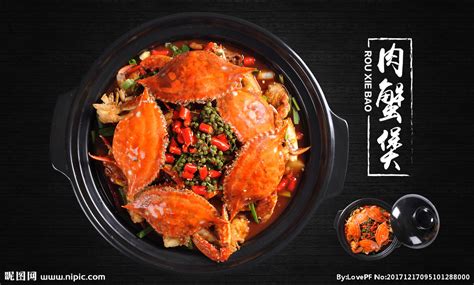 肉蟹煲圖片(肉蟹煲圖片高清圖片)縮略圖