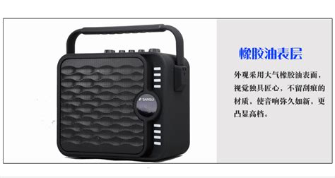 山水音響戶外k歌專用(山水音響專賣直播間)縮略圖