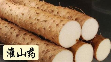 淮山藥功效與作用(淮山藥功效與作用及禁忌)縮略圖