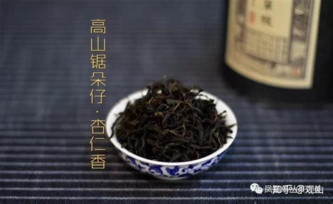 鳳凰單叢茶是屬于什么茶(鳳凰單叢茶是屬于什么茶多少錢一斤)縮略圖