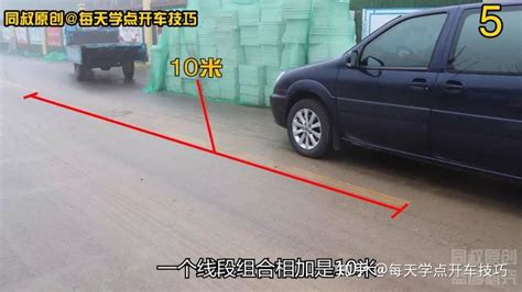 后視鏡判斷車距36張圖,后視鏡車距判斷技巧圖解縮略圖