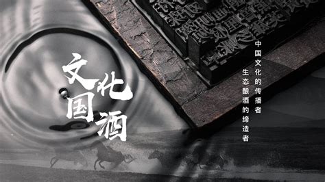 舍得酒廣告(舍得廣告臺詞大全)縮略圖