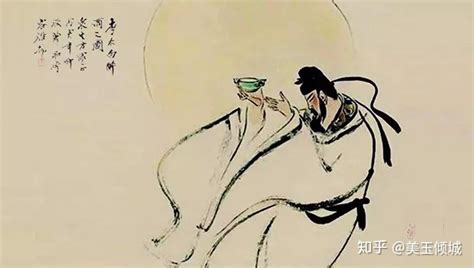 金樽空對月,金樽空對月人生得意須盡歡縮略圖