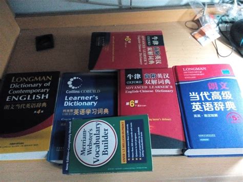 英語(yǔ)字典什么版本好(英語(yǔ)字典什么版本好高中)縮略圖
