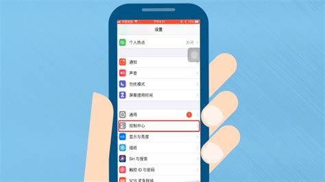 手機電筒在哪里找(華為手機電筒在哪里找)縮略圖