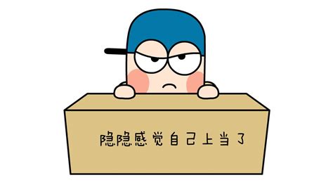 全安素是騙人的嗎,全安素到底好不好縮略圖