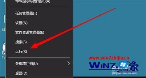 電腦桌面圖標(biāo)怎么恢復(fù)正常,電腦桌面圖標(biāo)怎么恢復(fù)正常大小縮略圖