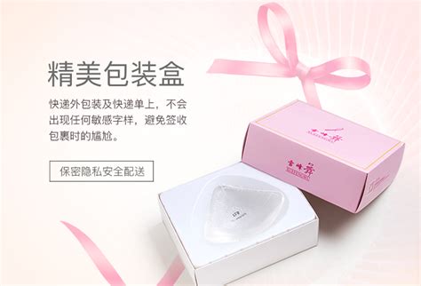義乳硅膠的好還是棉質的好(硅膠豐胸可以放一輩子嗎)縮略圖