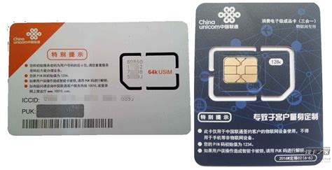 手機卡怎么補辦原來的號碼,手機卡丟失怎么補辦原來的號碼縮略圖