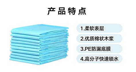 護墊最長的多少厘米,護墊一般多少mm縮略圖