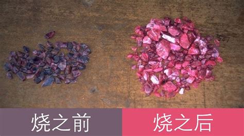 坦桑石有燒無燒的區別(坦桑石有燒和無燒哪個價值高)縮略圖