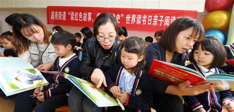 紅色書籍讀書心得,紅色書籍讀書心得體會縮略圖