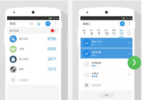 計步器下載安裝到手機,微信運動計步器下載安裝到手機縮略圖