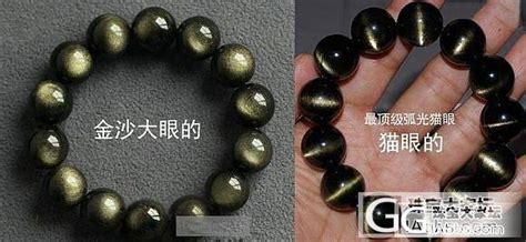 貓眼石真假怎么辨別,貓眼石怎么辨真假縮略圖