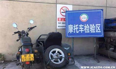 摩托車脫審多久會被注銷(摩托車脫審多久會被注銷有啥影響)縮略圖