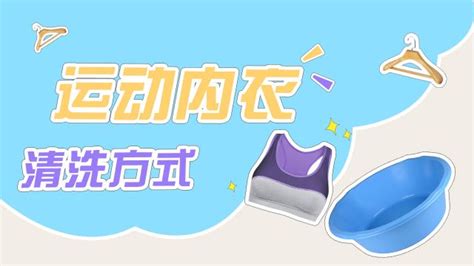 胸貼的正確使用方法,胸貼的正確使用方法視頻縮略圖