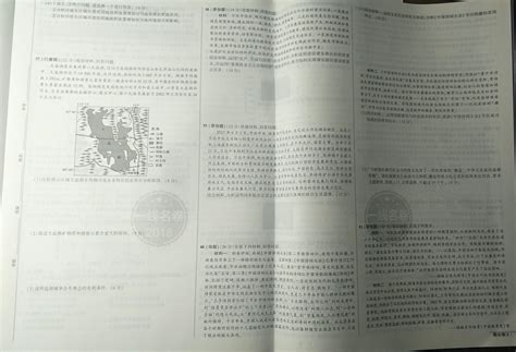 金考卷怎么樣(高中金考卷怎么樣)縮略圖