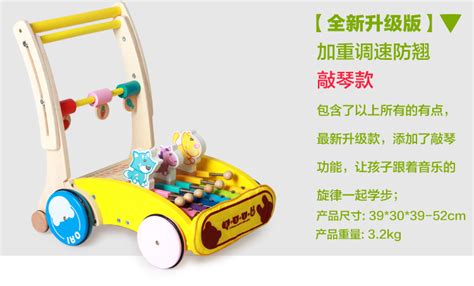 學步車適合幾個月的寶寶使用(學步車適合幾個月的寶寶使用學步車坐墊怎樣安裝)縮略圖