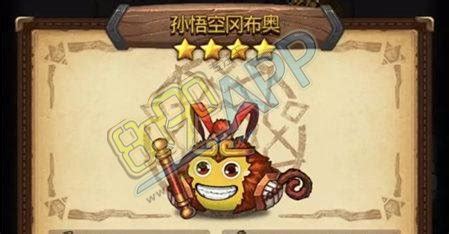 章魚博士岡布奧怎么獲得(章魚博士岡布奧怎么拿)縮略圖
