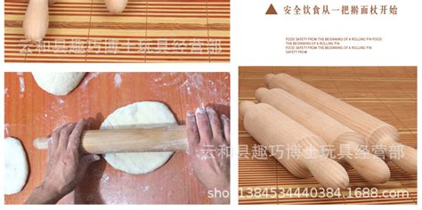 搟面杖第一次用應該怎樣處理(新搟面杖需不需要抹油)縮略圖