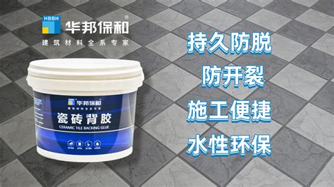瓷磚膠和水泥哪個好(瓷磚膠和水泥哪個好用)縮略圖