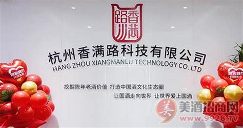 老酒集市交易平臺(老酒集市交易平臺app)縮略圖