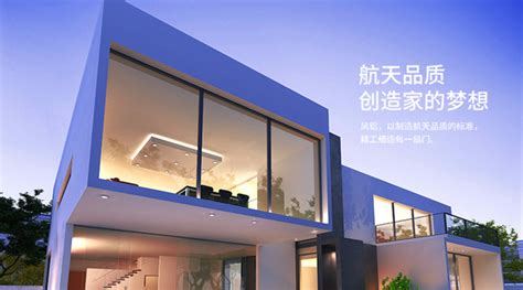 鳳鋁門窗官網,鳳鋁門窗官網電話縮略圖