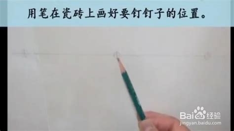 水鉆正確使用方法視頻(水鉆正確使用方法視頻教程)縮略圖