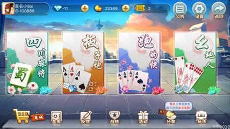 板子炮游戲(板子炮游戲規則)縮略圖