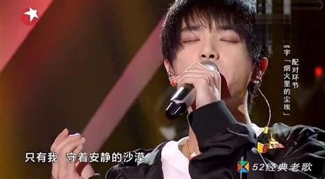 尤靜波點評華晨宇的歌,尤靜波評價華晨宇縮略圖