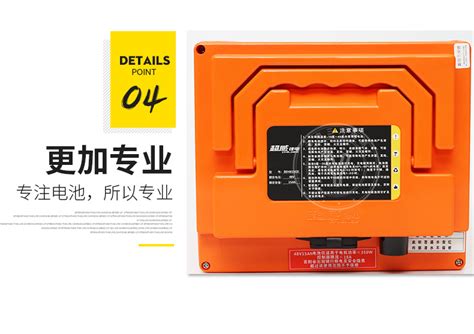 超威電池48v20ah價(jià)格(超威電池48v20ah價(jià)格及圖片)縮略圖