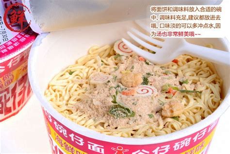 公仔面香港(公仔面香港面)縮略圖